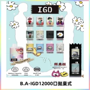 BAIGD12000口拋棄式一次性電子煙