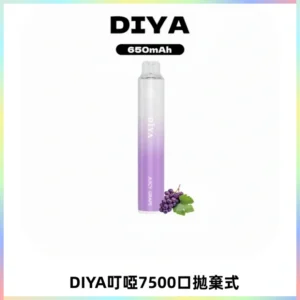 DIYA叮啞7500口拋棄式大容量一次性電子煙3%