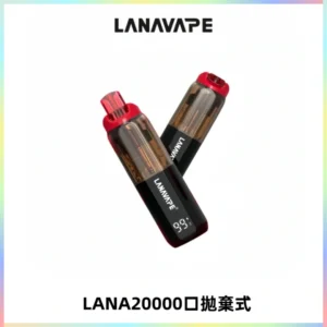 LANA PIX拋棄式20000口一次性電子煙20瓦霧化輸出