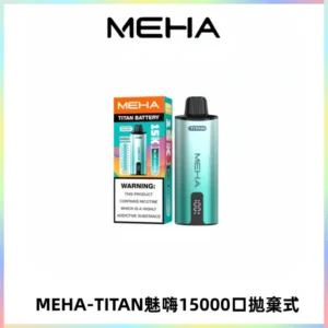 MEHA魅嗨 TITAN泰坦15000口拋棄式換彈主機|15ML大容量