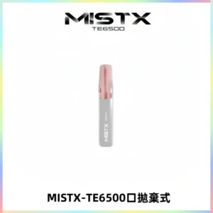 MISTX TE鴨嘴獸6500 Puffs抛棄式一次性抛棄式電子煙