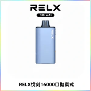 RELX悅刻X-BOX16000口拋棄式電子煙超高口數