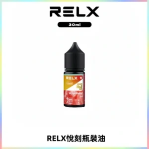 Relx E-LIQUID悅刻煙油|註油式尼古丁鹽菸油30ML