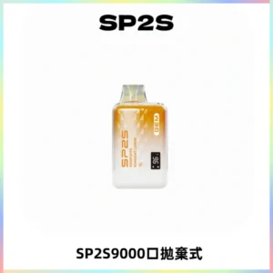SP2S GEM 9000口SP2S思博睿拋棄式一次性電子煙
