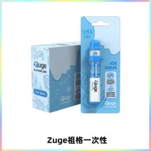 ZUGE祖格一次性拋棄式電子煙 無尼古丁草本霧化鼻通器