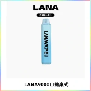 LANA Pen Plus9000口拋棄式電子煙|15ML超大容量・Mesh 網芯
